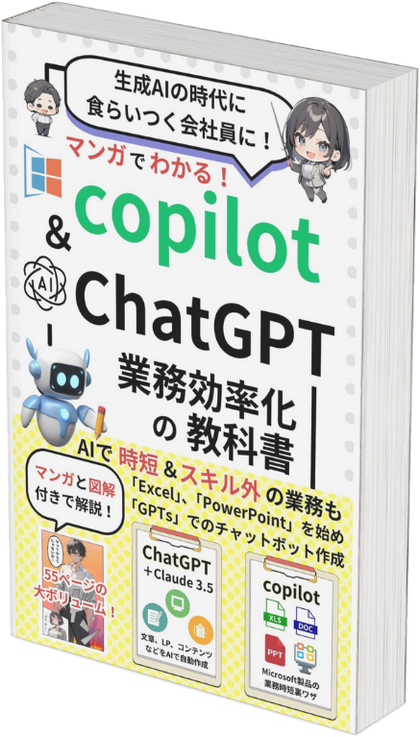 当社で制作したKindle電子書籍の表紙